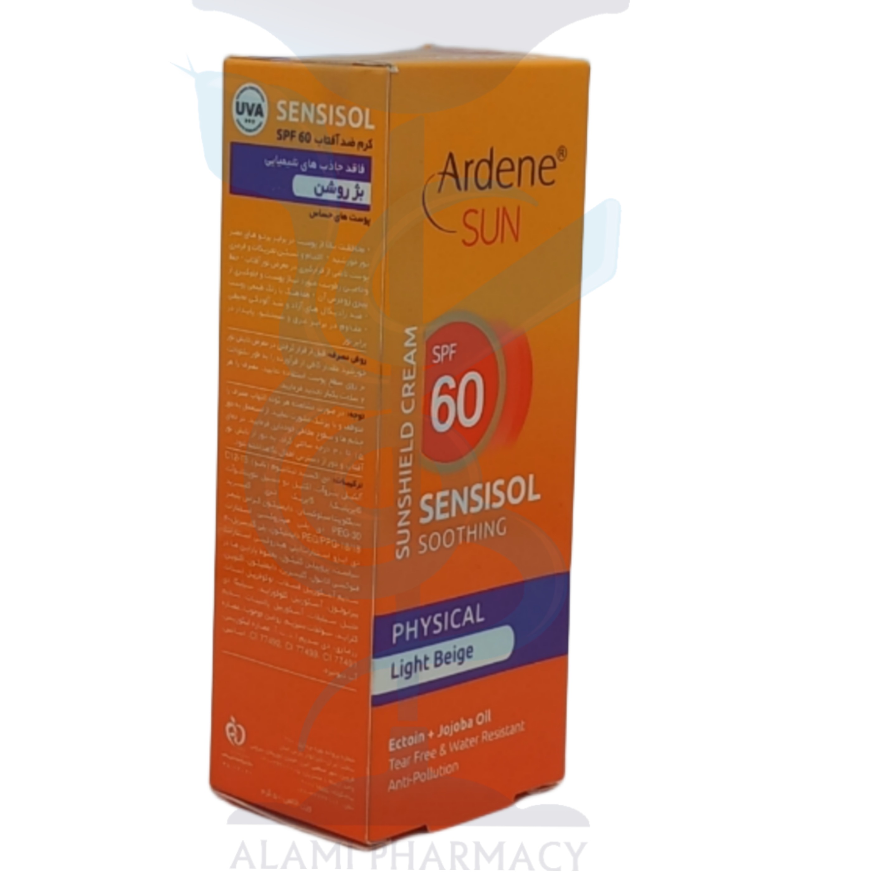 کرم ضد آفتاب فیزیکال بژ روشن پوست حساس آردن spf60