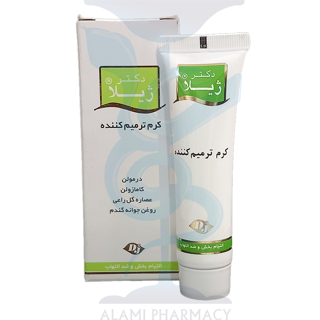 کرم ترمیم کننده دکتر ژیلا