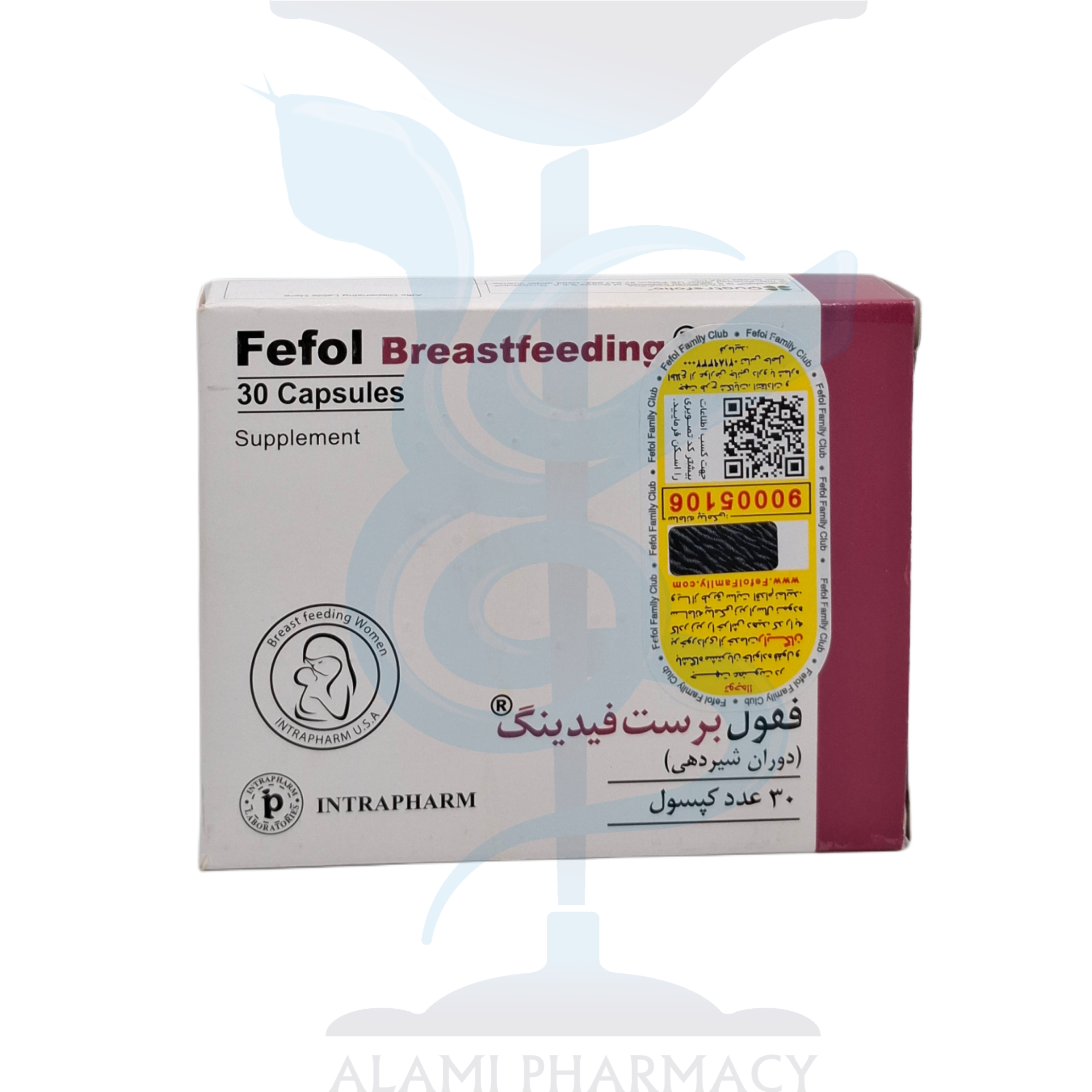 کپسول آهن ففول برست فیدینگ اینترافارم بسته 30 عددی