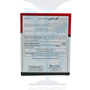 قرص جینسینگ کورجین او پی دی فارما