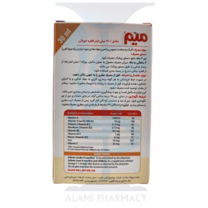 قطره میم ویتابیوتیکس 30 میل