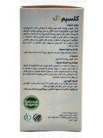 کپسول کلسیم اگ‌های هلث 50 عددی - تصویر 2